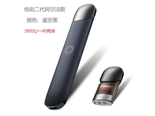 布朗大学向青少年提供香烟 用于研究测试