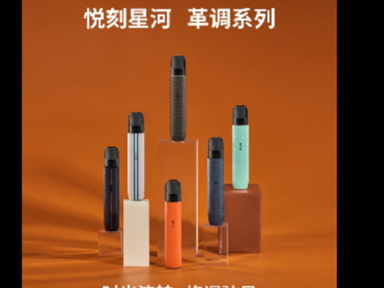 RELX悦刻五代幻影真实评测! RELX悦刻五代幻影真实评测!